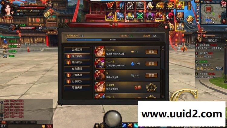 网页游戏 梦回江湖3D武侠网页游戏GM刷元宝金钱等级礼金心法声望