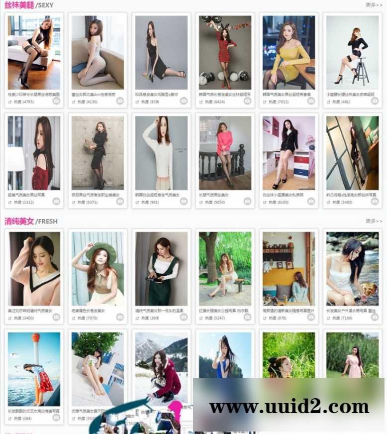 仿《艳色吧》美图网站整站源码|帝国CMS内核开发带手机版，带采集功能