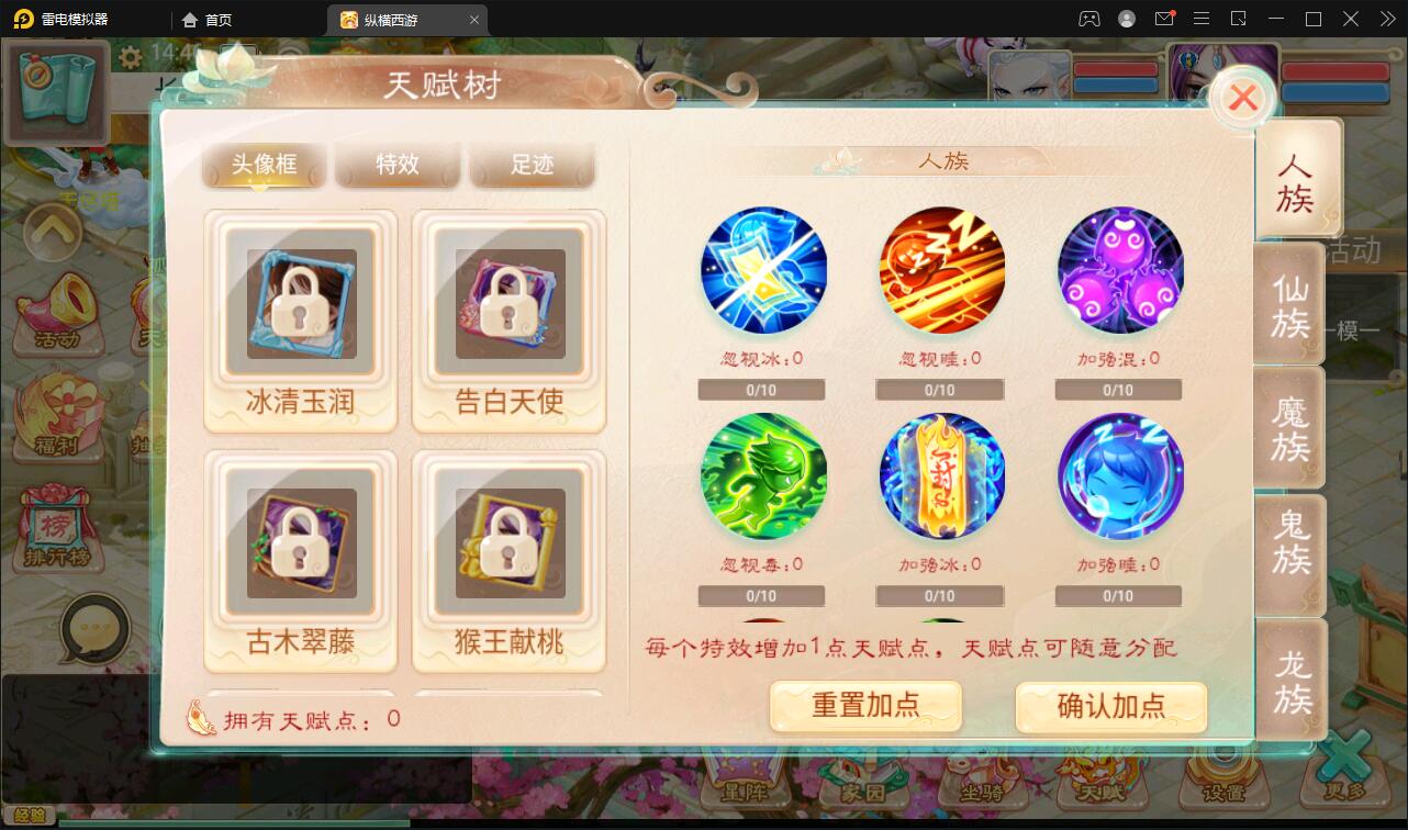 大话回合手游【精品西游之星阵觉醒版】最新整理Win半手工服务端+GM后台+安卓苹果双端