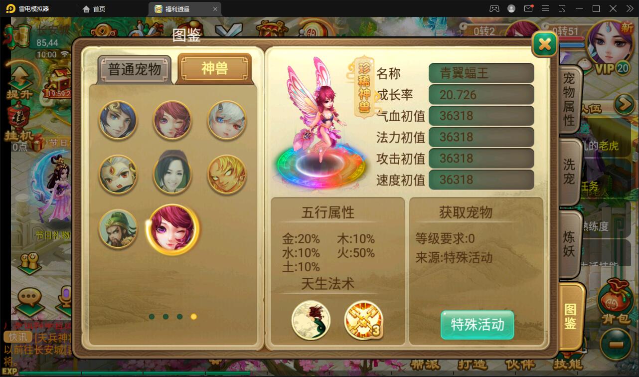 大话回合手游【逍遥西游中变】2022整理Linux手工服务端+充值后台+安卓苹果双端