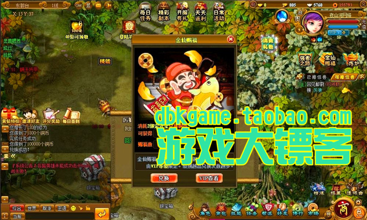 御灵道回合网页游戏一键服务端 GM后台带假人