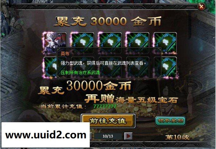 网页游戏【狱国争霸】一键服务端+教程+工具可任务游戏畅玩18挑整