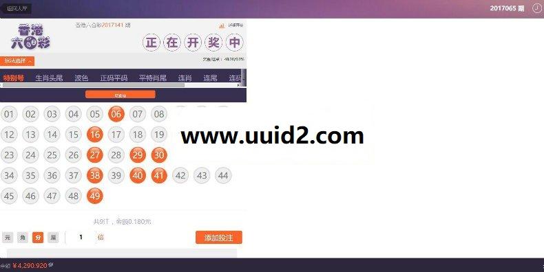 2018杏彩SSC最新完美修复运营版WEB电脑端+WAP手机端+APP封装端