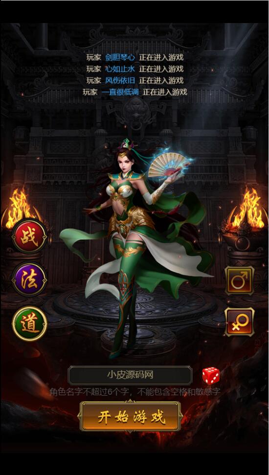 三网H5游戏【神魔战歌霸主雷霆】2022整理Linux手工服务端+GM授权后台