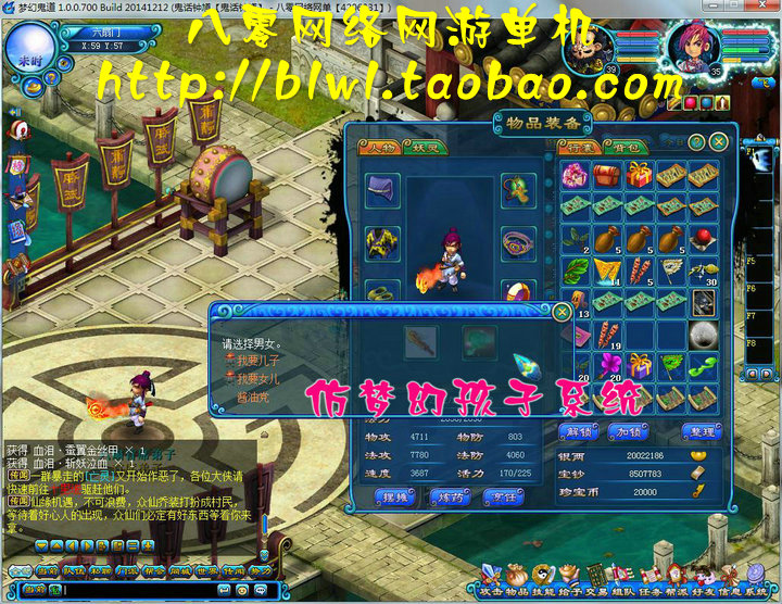 网络游戏【鬼话钟馗】最新梦幻版 抓鬼神兽GM 回合网游仿梦幻西游单机版一键端