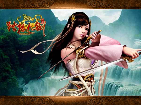 3D武侠力作《独孤九剑》网络游戏源代码资源