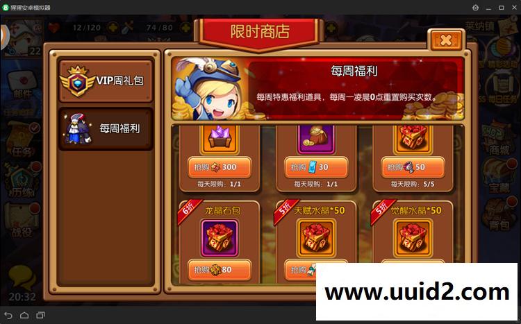 手游【萝莉有杀气】红装橙装智能假人陪玩版手游一键安装服务端附架设及修改教程