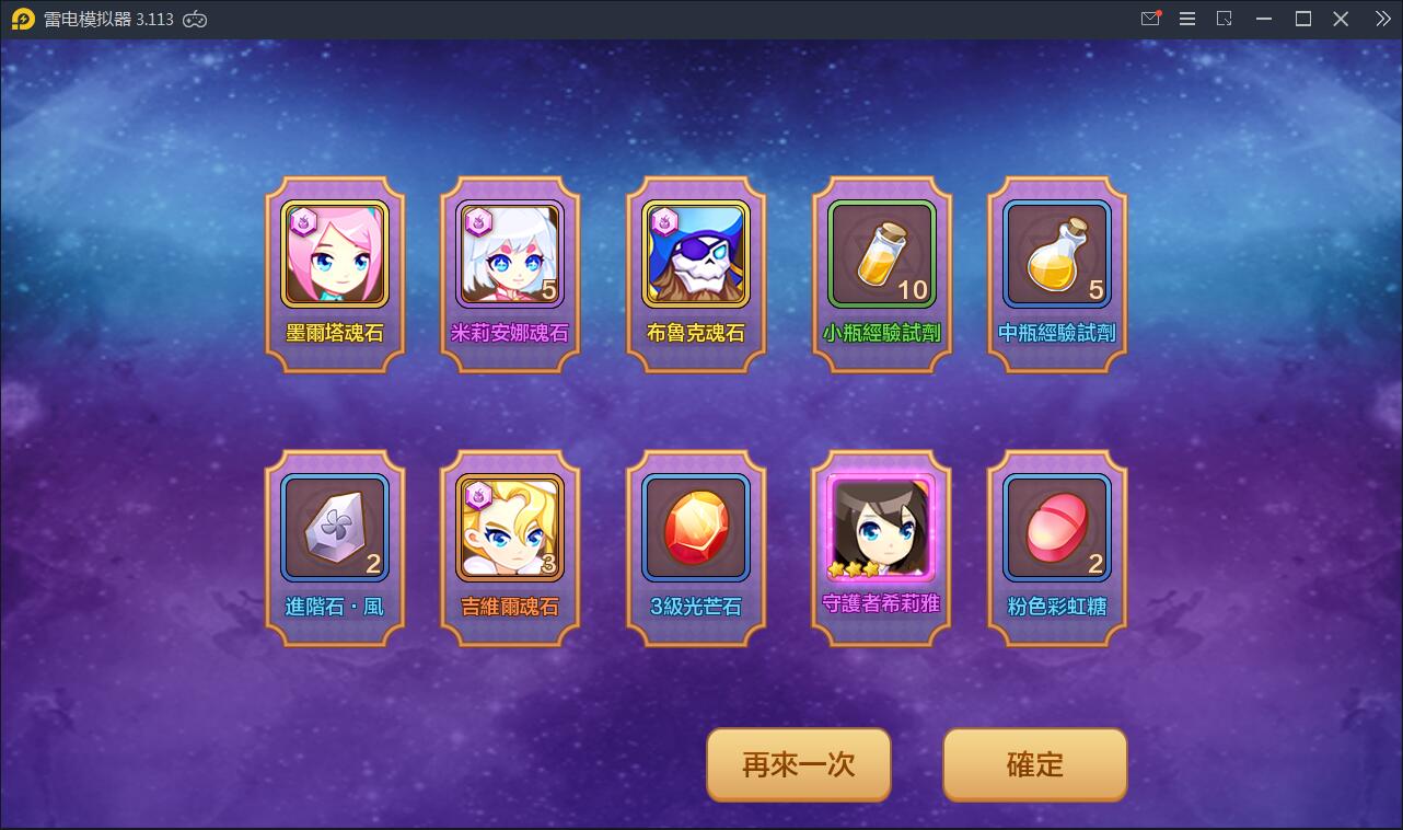 日系RPG手游【枫之战记】9月整理Linux手工服务端+无IP位数限制+GM授权后台