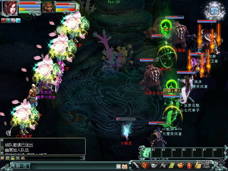 【邪风曲】网游单机版 邪风曲OL服务端 类问道2D回合游戏一键安装