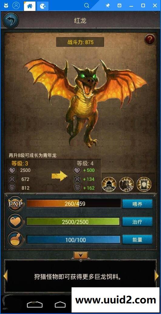 策略手游【指间帝王】一键服务端+安卓客户端+教程