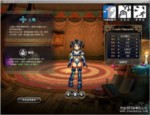 瞳光irisVM一键服务端+客户端+网页商城+视频教程