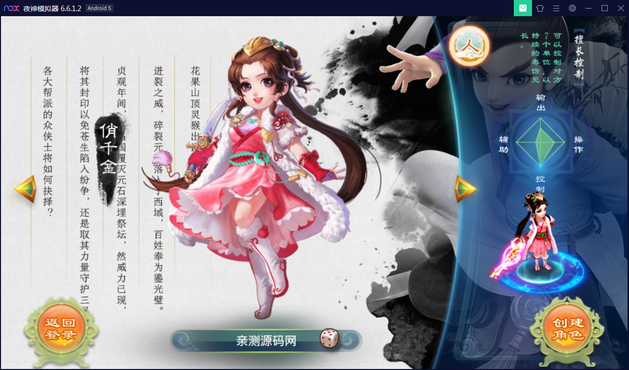 回合手游【锦瑟西游地宫寻访开蛋端】9月整理Linux手工服务端+本地热更