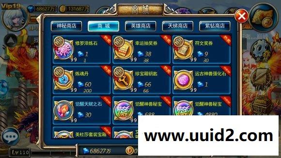 横版手游【剑魂之刃】虚拟局一键局域网服务端+教程