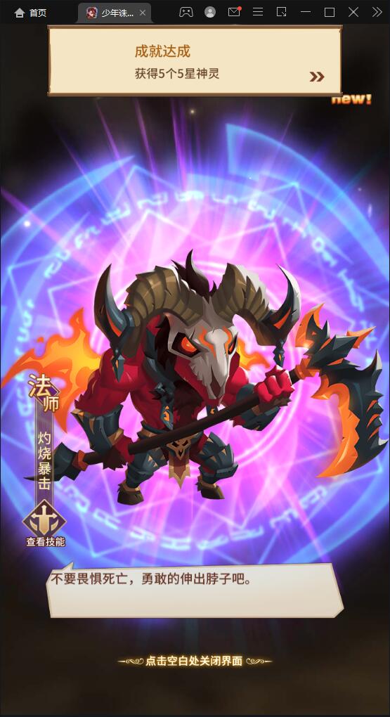 卡牌回合手游【少年诛神志】3月整理Linux手工服务端+CDK授权后台