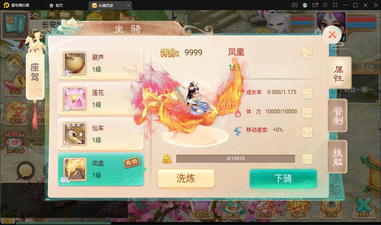 大话回合手游【精品西游之星阵觉醒版】最新整理Win半手工服务端+GM后台+安卓苹果双端