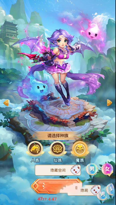 【西游H5】新版界面UI手工端+教程+授权物品后台