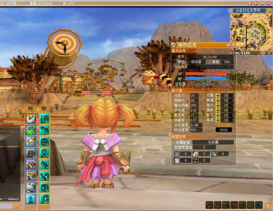 网游ROSE【精灵的密语】整理2019总结世界版一键即玩端+GM命令+架设+修改+外网教程