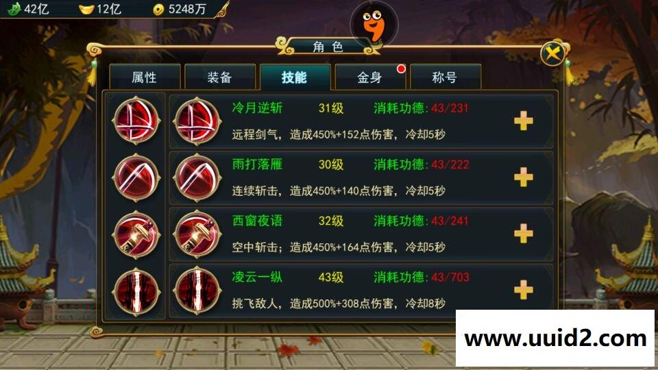 亲测 手游【大圣捉妖记】 局域网 外网