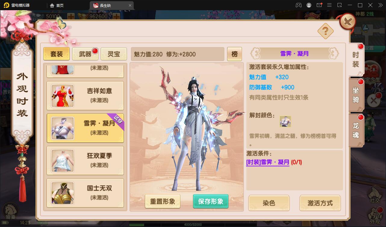 精品3D仙侠手游【长生诀】2021整理Linux手工服务端+本地验证+GM授权后台+安卓苹果双端