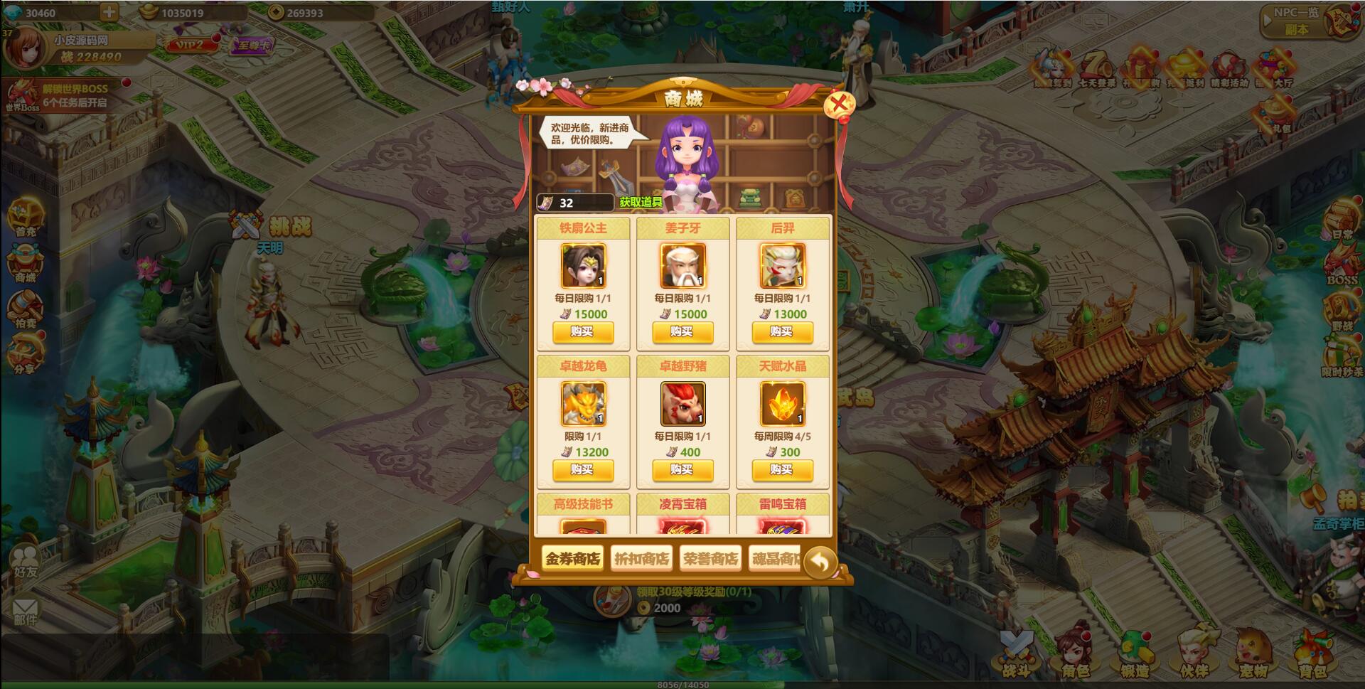 三网H5游戏【九歌行H5】最新整理Win半手工服务端+多区+授权后台