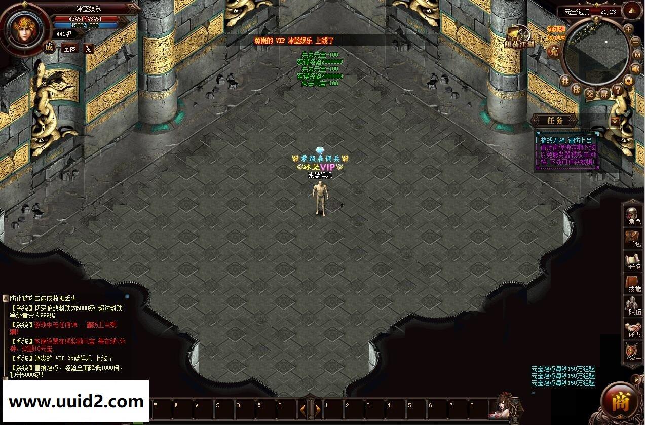 传奇页游【战神遮天】战独醉网页游戏一键服务端带广告注册页+GM工具可合区傲视仿战神