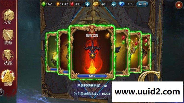 龙骑战歌手机网游一键端修复卡登陆无服务支持手机支持局域网