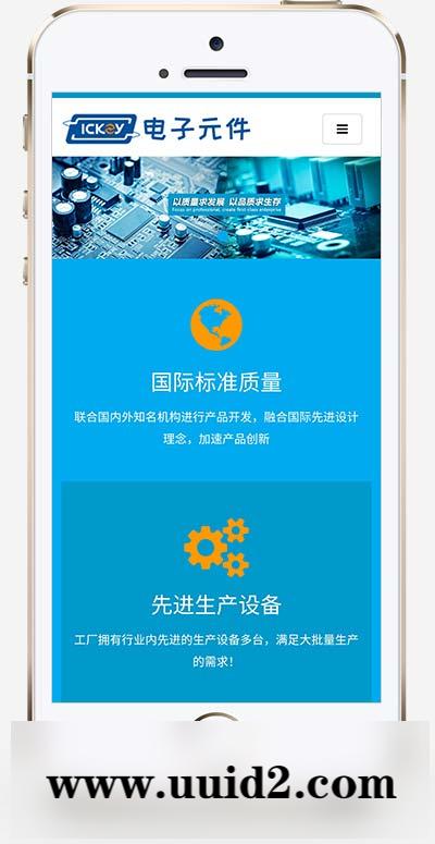 电子元件网站源码 电路板pbootcms网站模板(自适应手机版)