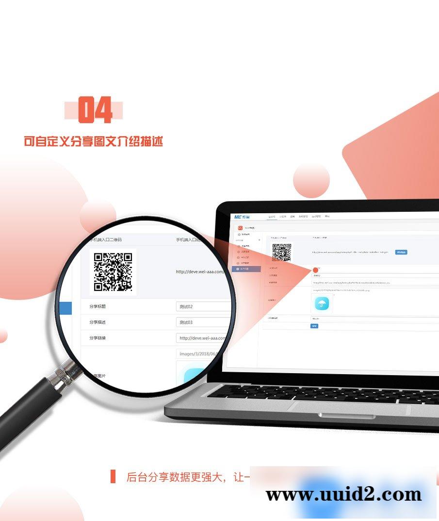 通用功能模块:CCIA投票公众号版V1.7.3 全开源版