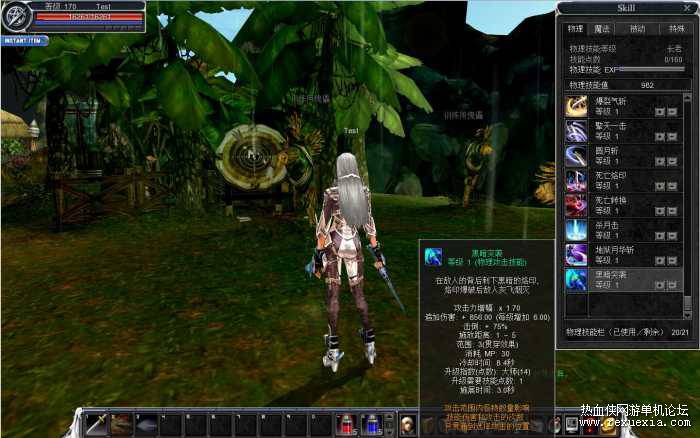 网游单机 惊天动地2.0仿官方_2021最新一键端