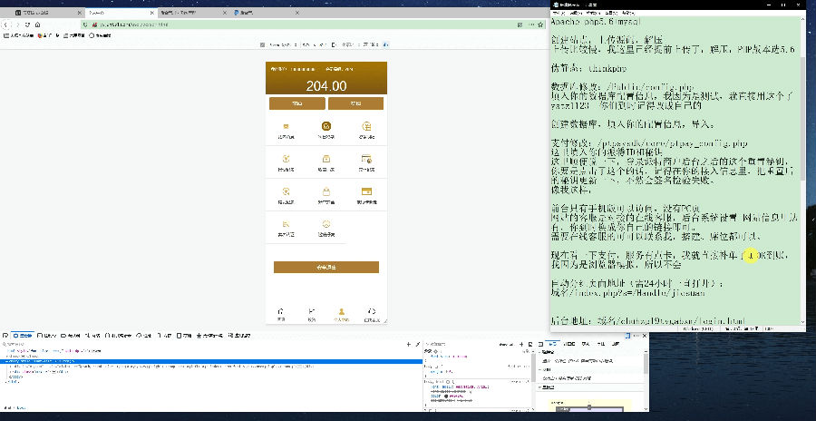 【精品教程】2020全新UI影视金融理财系统电影投资项目配套搭建视频教程+支付对接+短信修改