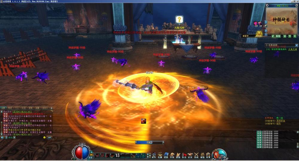 古羌传奇VM一键服务端+客户端+GM工具+登录器+客户端+视频教程