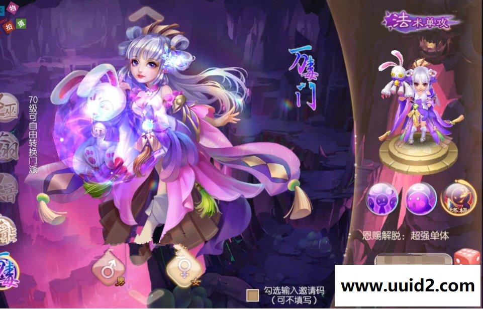 手游【梦幻诛仙】十职业万毒门2019总结版VM一键即玩服务端+游戏GM后台+详细教程及工具