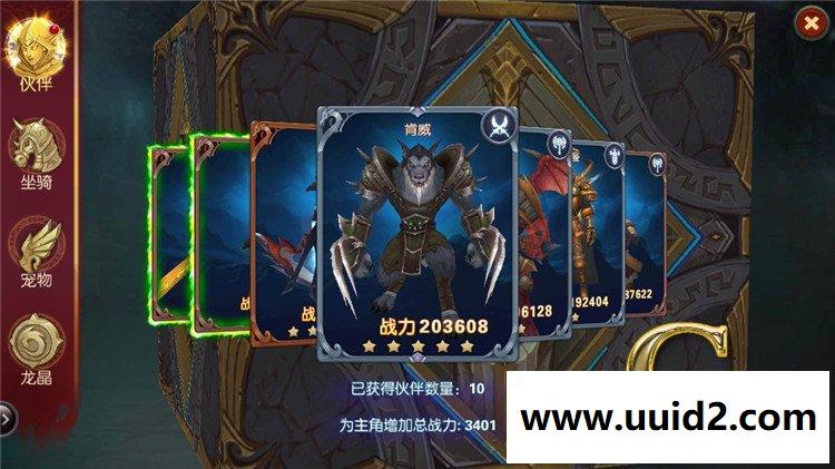 龙骑战歌手机网游一键端修复卡登陆无服务支持手机支持局域网