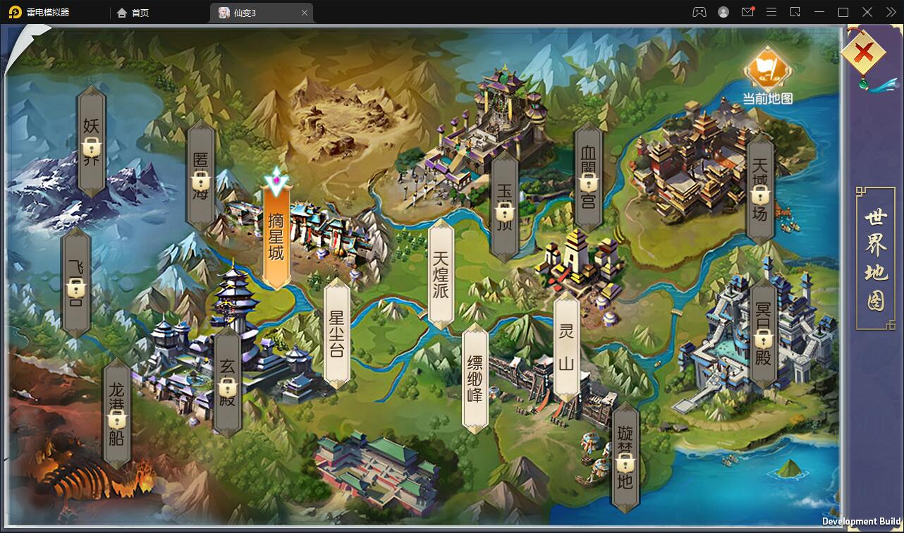 仙侠手游【仙变3】2022整理Linux手工服务端+GM后台+双区+双端