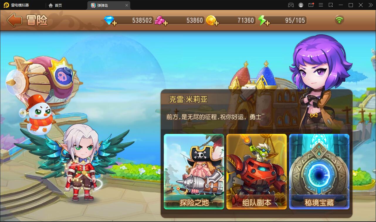 Q萌回合手游【弹弹岛2】12月整理Linux手工服务端+解密工具+GM后台+安卓苹果双端