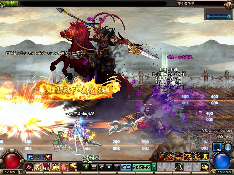 网游DNF新魔界降临魔界地下城异界女鬼剑二觉一键服务端带详细教程GM工具等