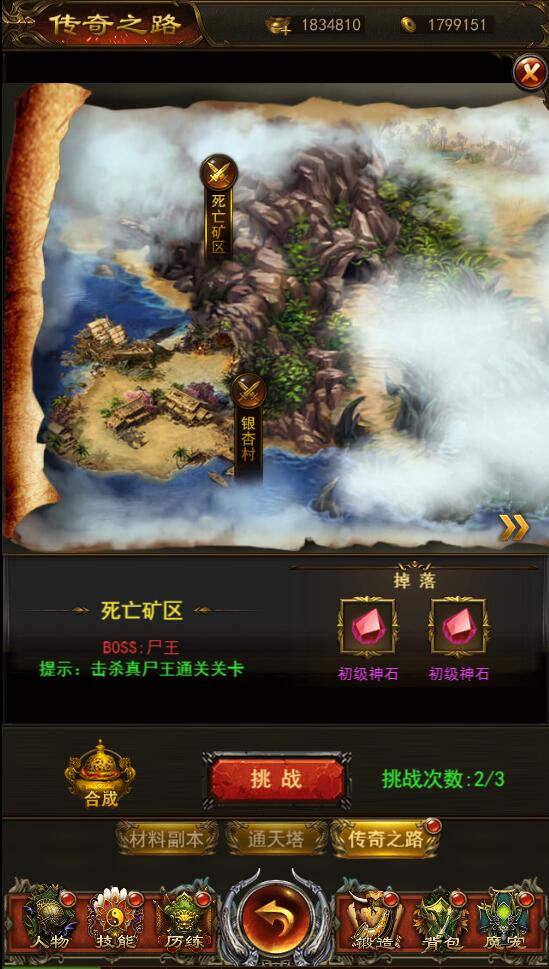 三网H5游戏【养鲲屠龙H5】2022整理Win手工服务端+GM授权后台