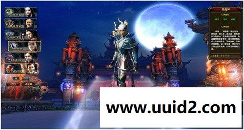 画皮II 3D/角色扮演/玄幻游戏 一键端+安装教程+元宝修改教程和工具+商城修改