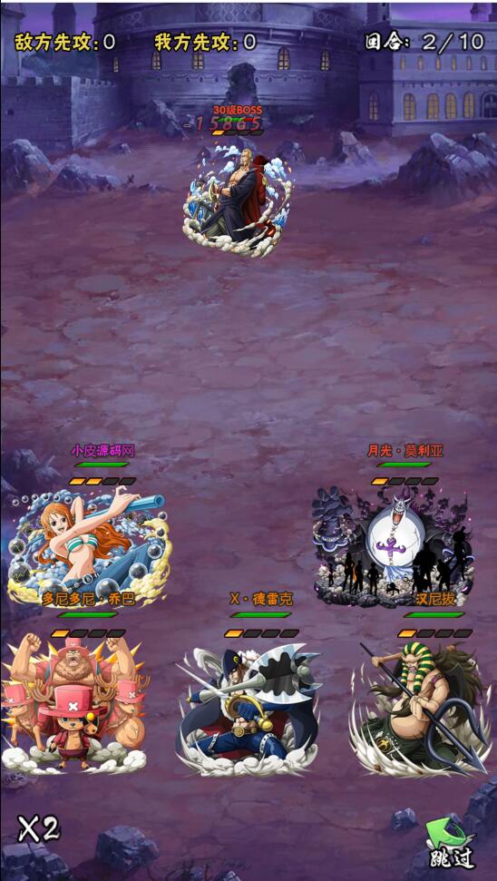 三网H5游戏【 草帽大冒险H5】最新整理Win手工服务端+GM后台