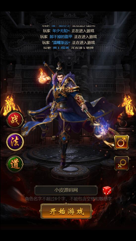 三网H5游戏【神魔战歌霸主雷霆】2022整理Linux手工服务端+GM授权后台