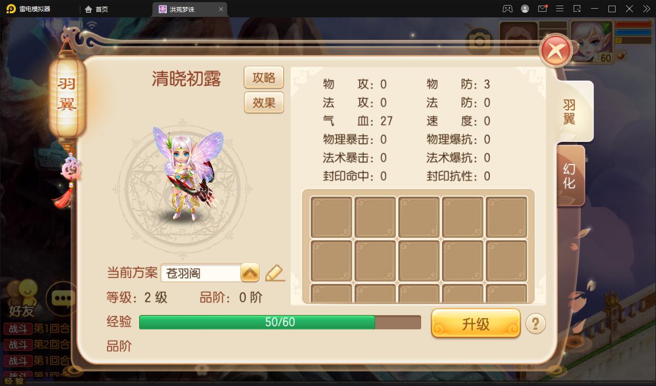 回合手游【梦幻诛仙13职业洪荒梦诛】最新整理Linux手工端+本地注册验证+GM后台