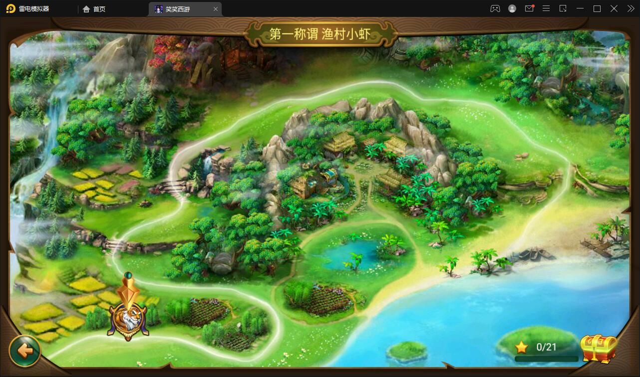 大话回合手游【逍遥3笑笑西游】2022整理Linux手工服务端+GM后台