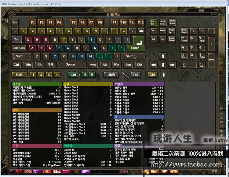 热门 奇迹世界单机 网络游戏一键端最新副本免虚拟机包更新安装加入圣射手职业