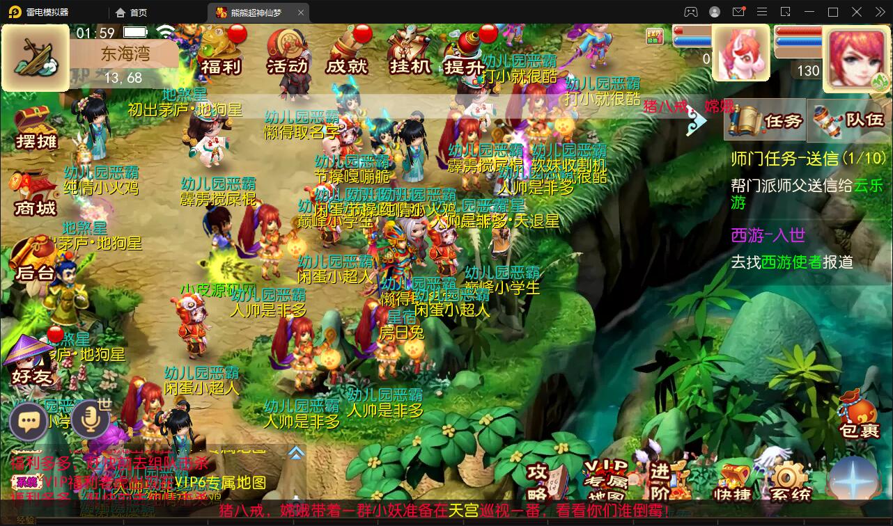 MT3换皮梦幻【超梦三超变版】最新整理Linux手工服务端+GM后台+安卓苹果双端+全套源码