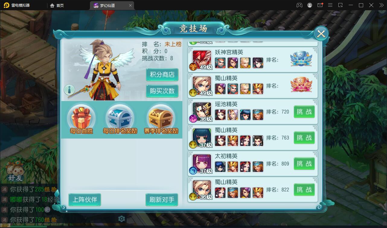 回合手游【白娘子传奇】12月整理Linux手工服务端+GM后台