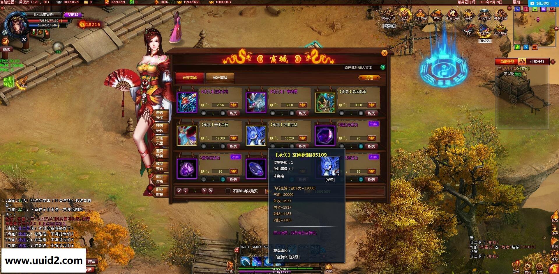 纯中国风页游梁山【斗战水浒】无BUG完美一键服务端+精美开区站+GM工具+教程