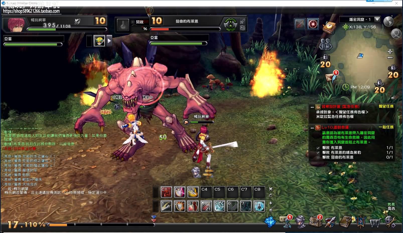 网络游戏【幻想神域】虚拟机局域网端+客户端+工具+图文教程可单机可局域可外网