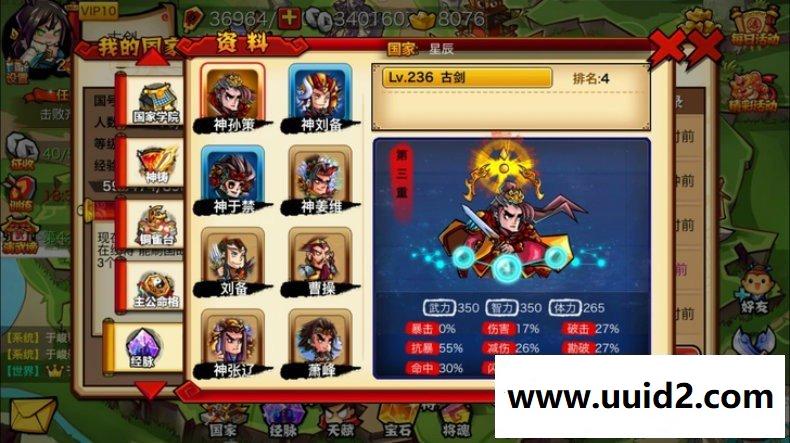 【暴走无双】完美商业版+一键安装服务端+苹果+安卓+网页客户端+图文教程