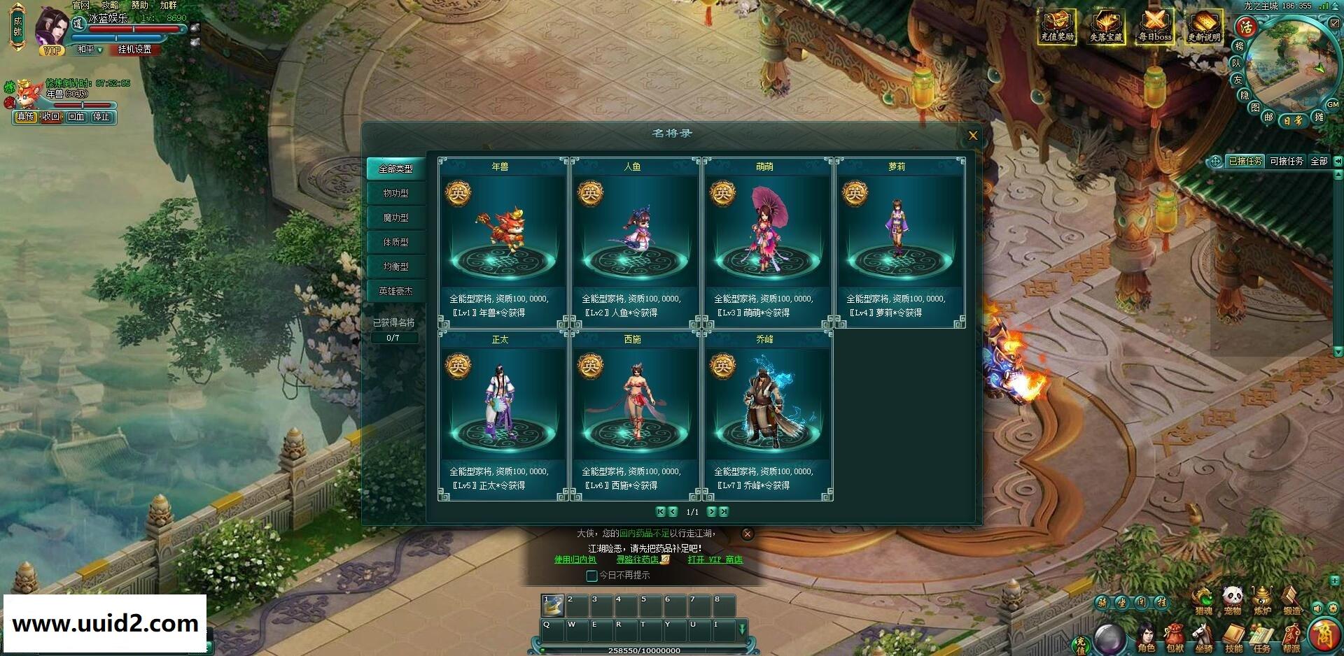 页游【刀剑无双】WIN版完整运营端带外网教程视频最新国庆活动新技能收藏版一键服务端