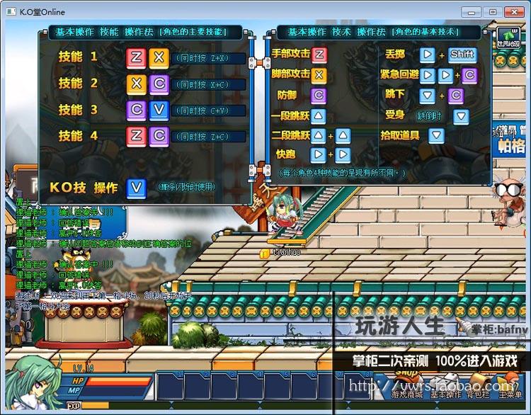 KO堂网单机格斗游戏一键端视频启动休闲必备虚拟机架设